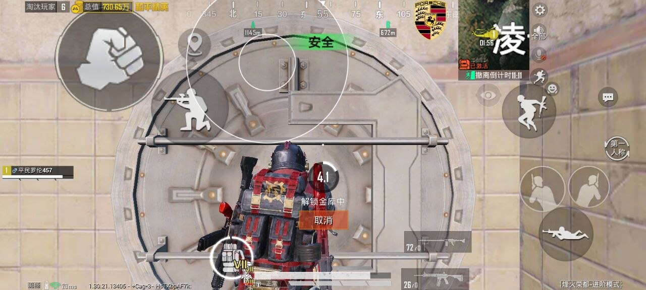 和平精英辅助工具的功能与优势的配图，内容相关：在购买前，可查看论坛、贴吧等平台的用户反馈，重点关注辅助的更新频率和封号案例。如果某款工具长期无更新...